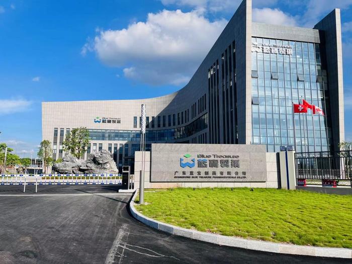 蚌埠广东蓝宝制药有限公司实验室装修与实验台制作安装工程